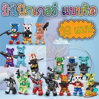 ของเล่นบล็อกตัวต่อ ฟิกเกอร์ รวม Bearbrick 1 เซต 16 ตัว