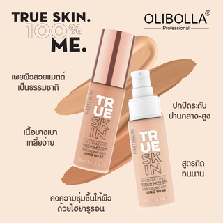 ภาพขนาดย่อของสินค้ารองพื้นเนื้อแมตต์ บางเบา ปกปิดได้ดี รองพื้น TRUE SKIN สูตรกันน้ำ ดูเป็นธรรมชาติ เรียบเนียนและผิวสวยใส ติดทนนานตลอดวัน