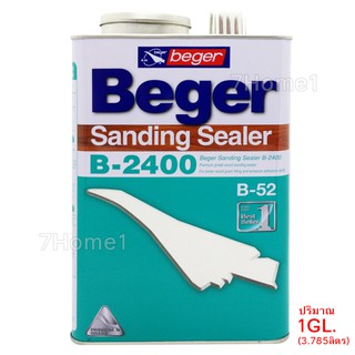 Beger วู๊ดซีลเลอร์รองพื้นไม้อุดร่องเสี้ยน B2400 ปริมาณ 1แกลลอนใหญ่ (3.785ลิตร)