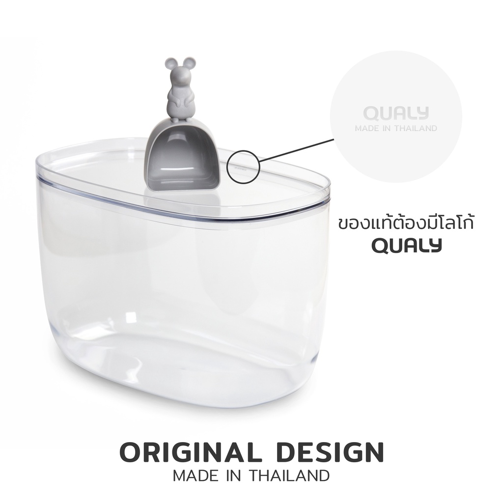 Lucky Mouse Rice container & Scoop 7L กล่อง/ถังใส่ข้าวสาร พร้อมถ้วยตวง ...