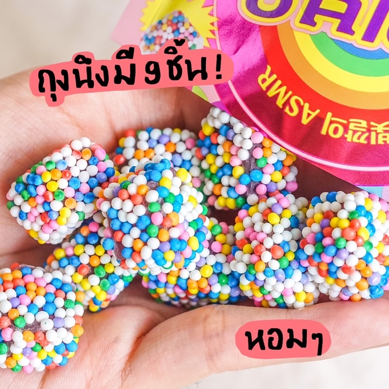 พร้อมส่งจากไทย-asmr-เยลลี่สายรุ้ง-เยลลี่ยูนิคอร์น-มีไส้รสองุ่นม่วง