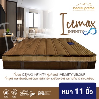 ที่นอนยางพาราแท้ 100% เสริม TOP COOLING MEMORY FOAM หนา 11 นิ้ว หุ้มผ้า Velvety Velour ขนาด 3.5 - 6 ฟุต ICEMAX INFINITY