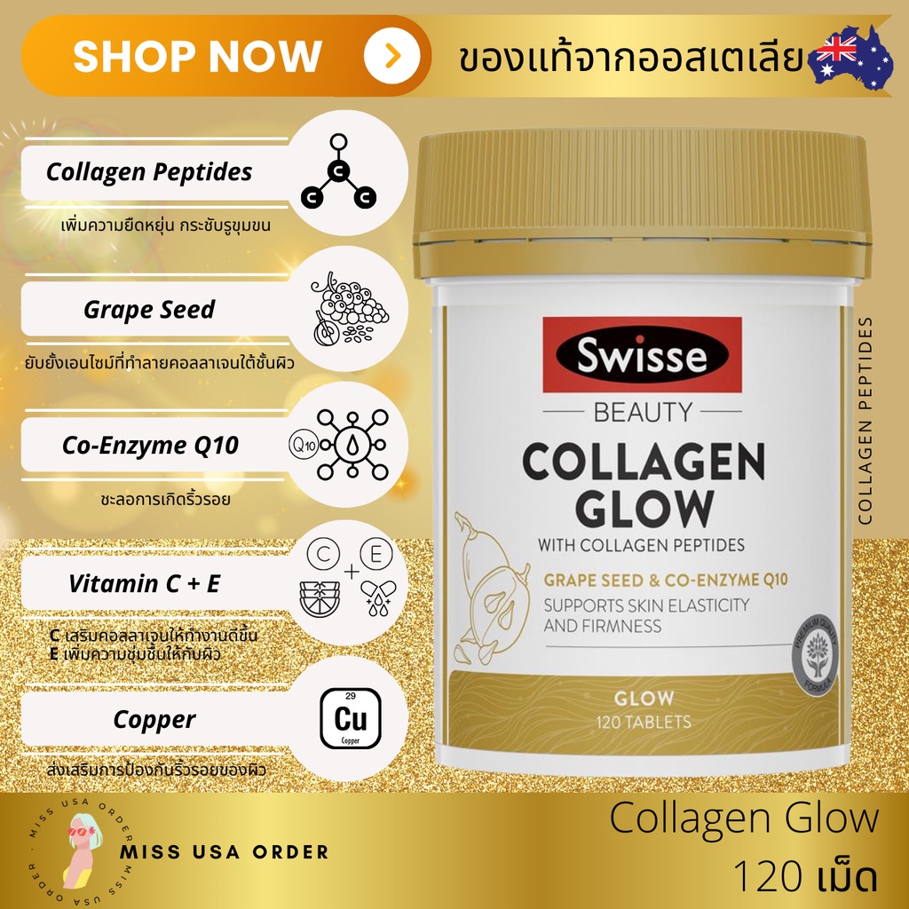 ภาพหน้าปกสินค้าSwisse Beauty Collagen Glow With Collagen Peptides 120 Tablets คอลลาเจนเพื่อผิวสุขภาพดี จากร้าน perfumesis บน Shopee