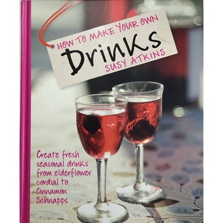 หนังสือเครื่องดื่ม ภาษาอังกฤษ HOW TO MAKE YOUR OWN DRINKS