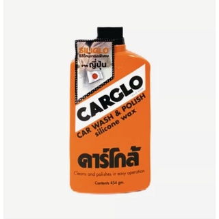 ภาพหน้าปกสินค้า🔥ของใหม่ผลิตปี65📣คาร์โก้ขัดรถยนต์ CARGRO น้ำยาขัดสี น้ำยาขัดเงา ล้างรถ ที่เกี่ยวข้อง