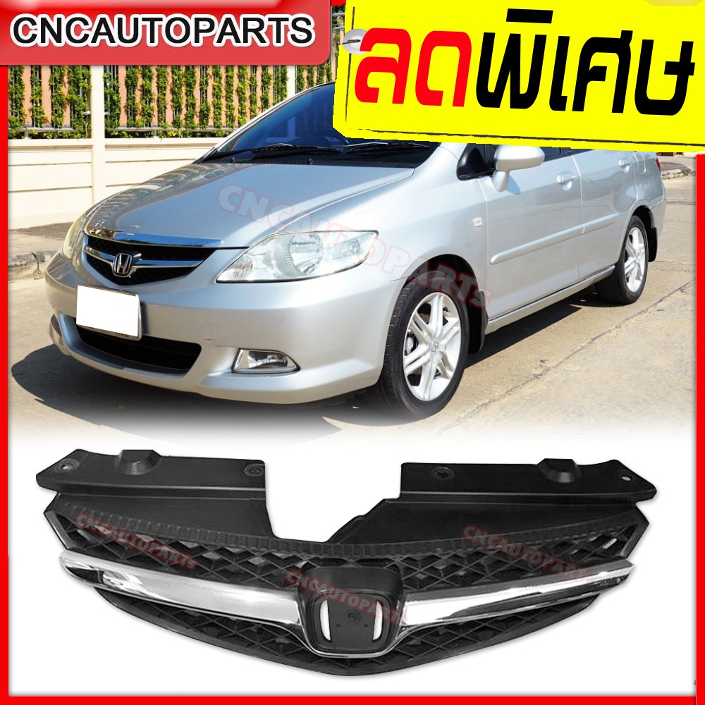 หน้ากระจัง-honda-city-zx-ปี-2006-2007-2008-โครเมียม-ซิตี้-กระจังหน้า