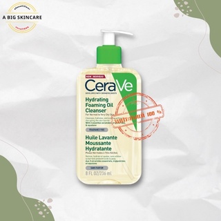 Cerave Hydrating Foaming Oil Cleanser 236ml อ่อนโยน เพิ่มความชุ่มชื่น  หมดอายุ ปี10/25