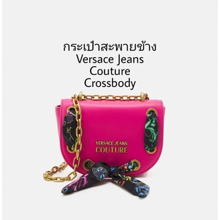 Versace Jeans Couture Crossbody กระเป๋าสายพายข้าง ตกแต่งด้วยโบว์