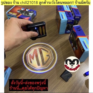 (ch1202x)ไฟโลโก้ติดประตูรถยนต์ , Car door logo light