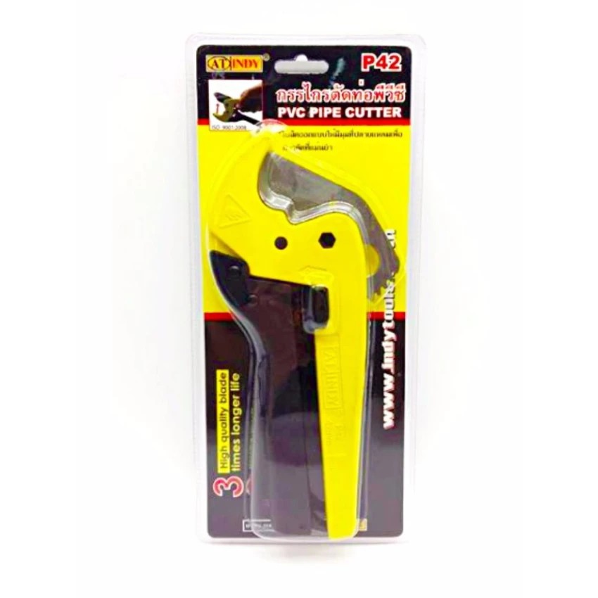 กรรไกรตัดท่อพีวีซี ท่อพลาสติก 42 มม. (PVC PIPE CUTTER) AT INDY x 1 อัน ...