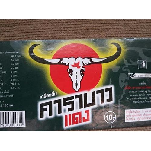 carabao-dang-energy-drink-150ml-pack-10