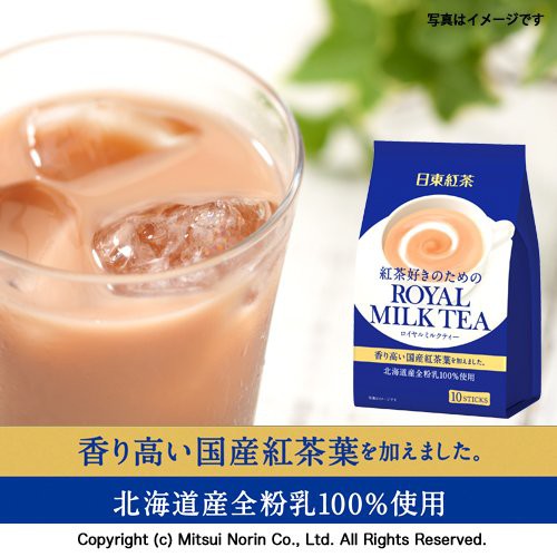 royal-milk-tea-140g-ชานมญี่ปุ่น-หอมอร่อยสุดๆ-ชานมแบบผง-รอยัลมิลค์ที-exp-03-2023