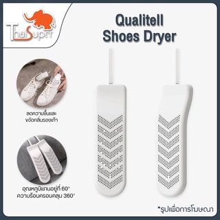 ภาพหน้าปกสินค้าXiaomi Sothing DSHJ-S-1904 เครื่องเป่ารองเท้า สำหรับกำจัดกลิ่นรองเท้า Shoes Dryer Heater Electric UV Sterilization ที่เกี่ยวข้อง