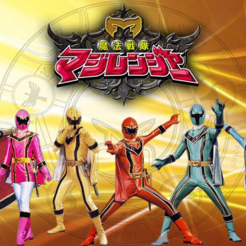 Sentai Magiranger DX MagiKing หุ่นมาจิคิง | Shopee Thailand