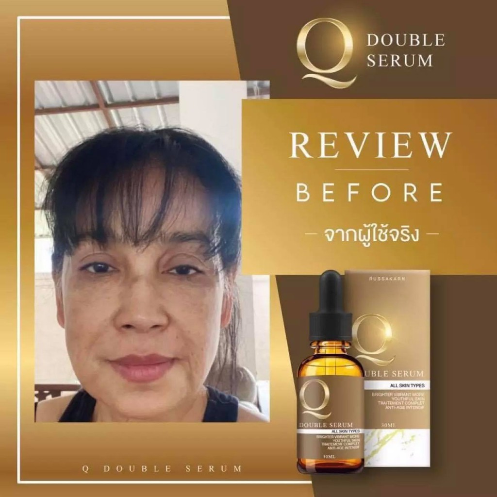 ขายดีอันดับ-1-เซรั่มคิว-q-double-serum-เคลียร์ฝ้า-กระ-ริ้วรอย-ท้าหน้าเด็ก-ของเเท้-100