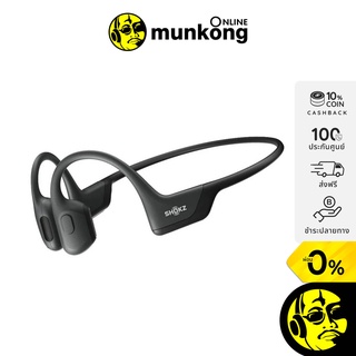 ภาพหน้าปกสินค้าShokz OpenRun Pro หูฟังไร้สาย ระบบ Bone Conduction ที่เกี่ยวข้อง