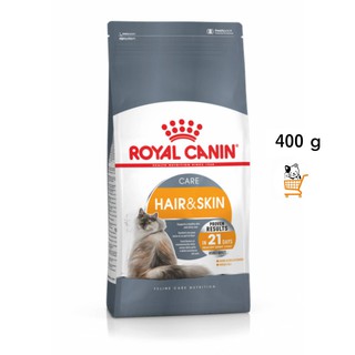 Royal Canin Cat Hair &amp; Skin 400 g อาหารแมว บำรุงผิว บำรุงขน แมวโต Hair&amp;Skin