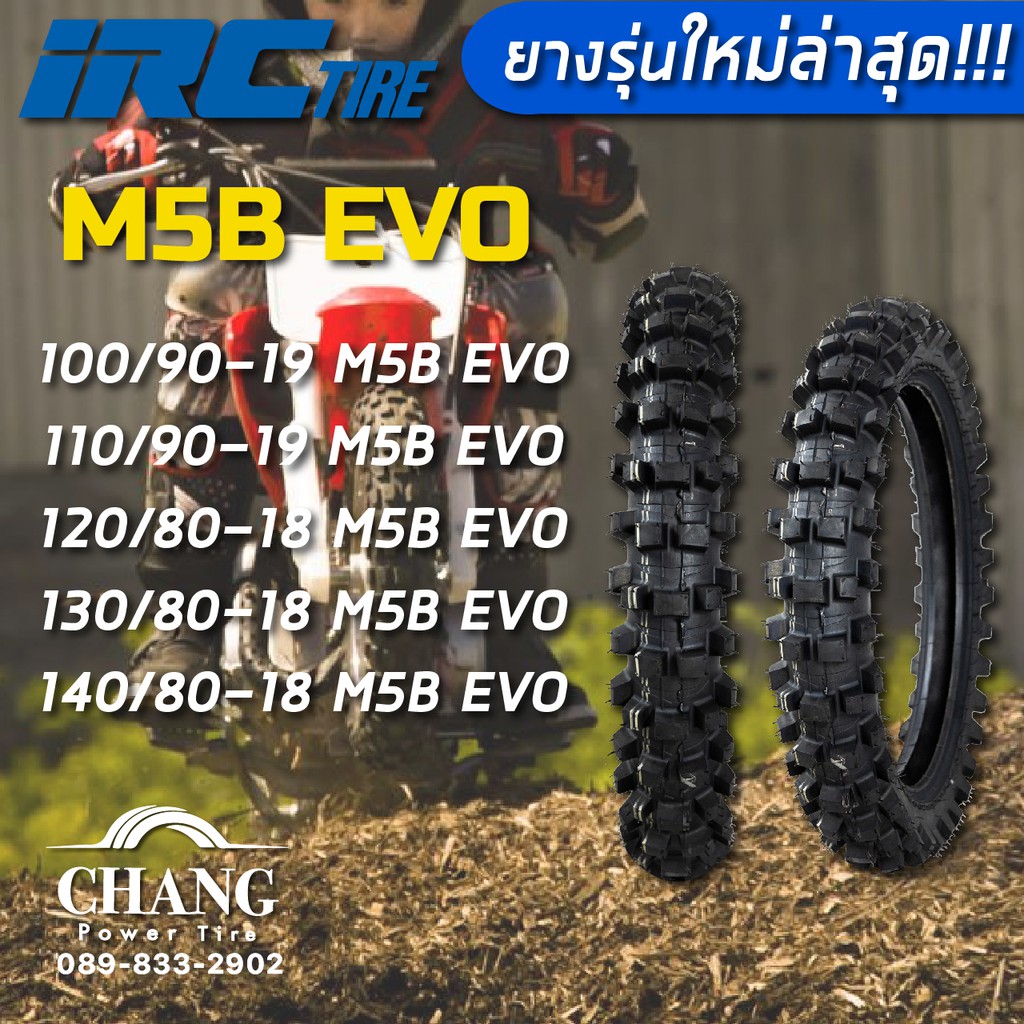 100-90-19-110-90-19-120-80-18-130-80-18-140-80-18-รุ่นm5b-evo-ยี่ห้อirc-ยางรถวิบาก