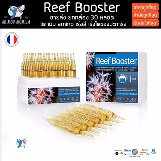 Prodibio Reef Booster ขายยกกล่อง 30 หลอด วิตามิน อะมิโนเอซิด สำหรับเร่งสี เร่งโตของปะการัง อาหาร ปะการัง ดอกไม้ทะเล