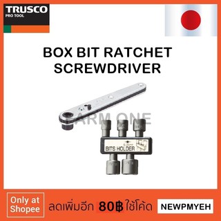 TRUSCO : TRDB-S (487-9414) OFFSET TYPE RATCHET SCREWDRIVER  ชุดประแจด้ามฟรีหัวลูกบ๊อกซ์เปลี่ยนหัวได้