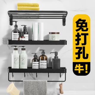 ห้องน้ำฟรีพรุนห้องน้ำชั้นวางติดผนังห้องน้ำห้องน้ำ washstand ผ้าขนหนูคู่ชั้นเก็บ