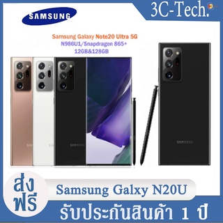 Samsung Galxy N20U 6.9inch 12GB+ 512GB Android 10 Full Screen Finger Face ID Dual Camera 4G Smartphone