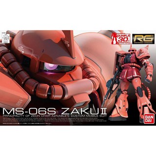 สินค้า Bandai RG MS 06S Zaku II : 210 Xmodeltoys