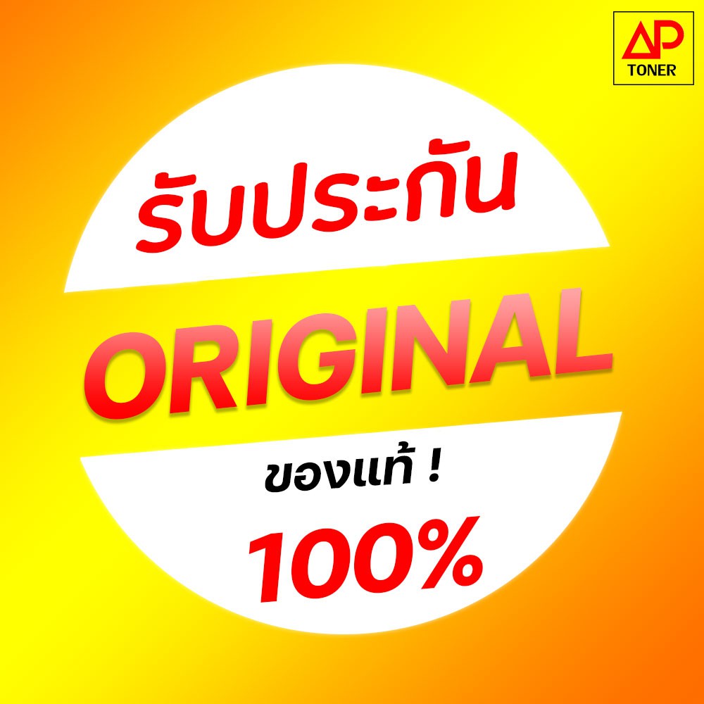 มีสินค้า-กล่องรุ่นใหม่-ประกันศูนย์-หมึก-brother-tn-2380-ของแท้-100-ออกใบกำกับภาษีได้คะ