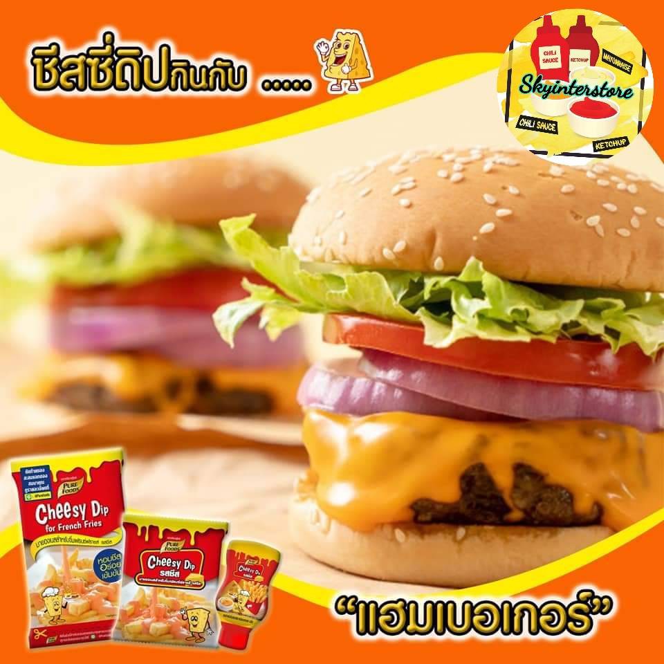 ภาพหน้าปกสินค้าลด5% ชีสซี่ดิป 400 กรัม ชีสซอส ซอสดิป Cheesy Dip Pure foods(เพียวฟู้ดส์ จิ้มของท จากร้าน skyinterstore บน Shopee