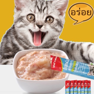 ภาพขนาดย่อของภาพหน้าปกสินค้าSp Kalaa ขนมแมวนำเข้า ​ครีมแมวเลีย ขนมแมวเลีย ครบโภชนาการ cat stick 15g จากร้าน namhwan1999 บน Shopee ภาพที่ 4