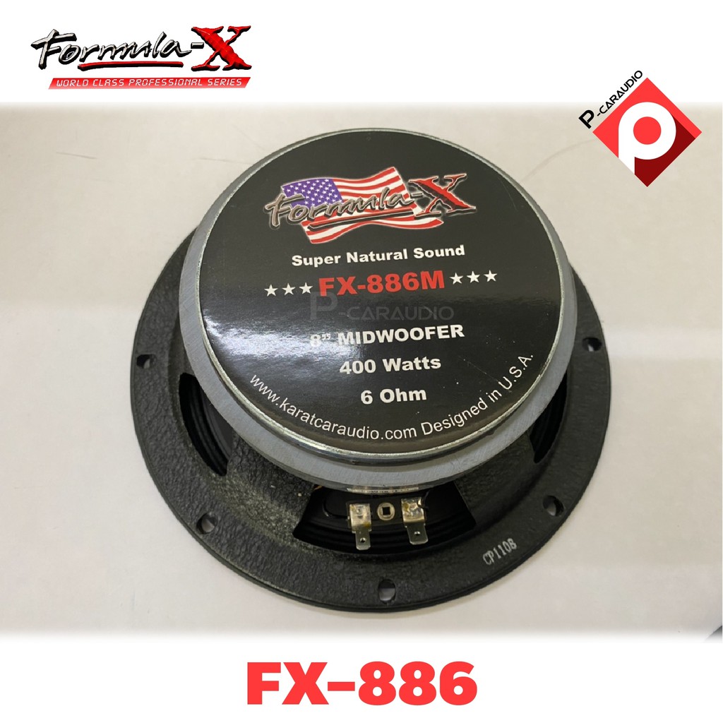 formula-x-รุ่น-fx-886m-เครื่องเสียงรถยนต์-ดอกลำโพงเสียงกลาง-8นิ้ว-เฟสปลั๊กที่รองรับการเล่นนอกรถได้เป็นอย่างดี