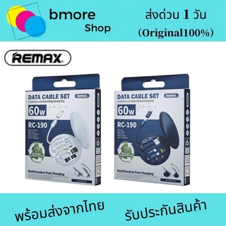 Remax Rc-190 60w ชุดแปลงข้อมูลสายชาร์จเร็วมัลติฟังก์ชั่น, Typc C, Micro Interface