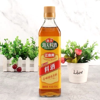 ข้าวหมักดอง ทำอาหาร 450ml haitian 海天古道料酒พร้อมส่ง