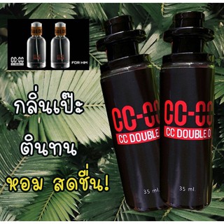 ⭕️น้ำหอมกลิ่น CC-OO for Men ขนาด 35มล. เกรดพรีเมียม คุณภาพ เท่าเคาท์เตอนแบรนด์💯