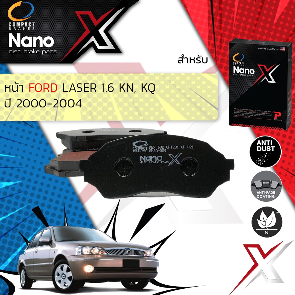 compact-รุ่นใหม่ผ้าเบรคหน้า-ford-laser-เครื่อง-1-6-เท่านั้น-kn-kq-ปี-2000-2004-x-dex-602