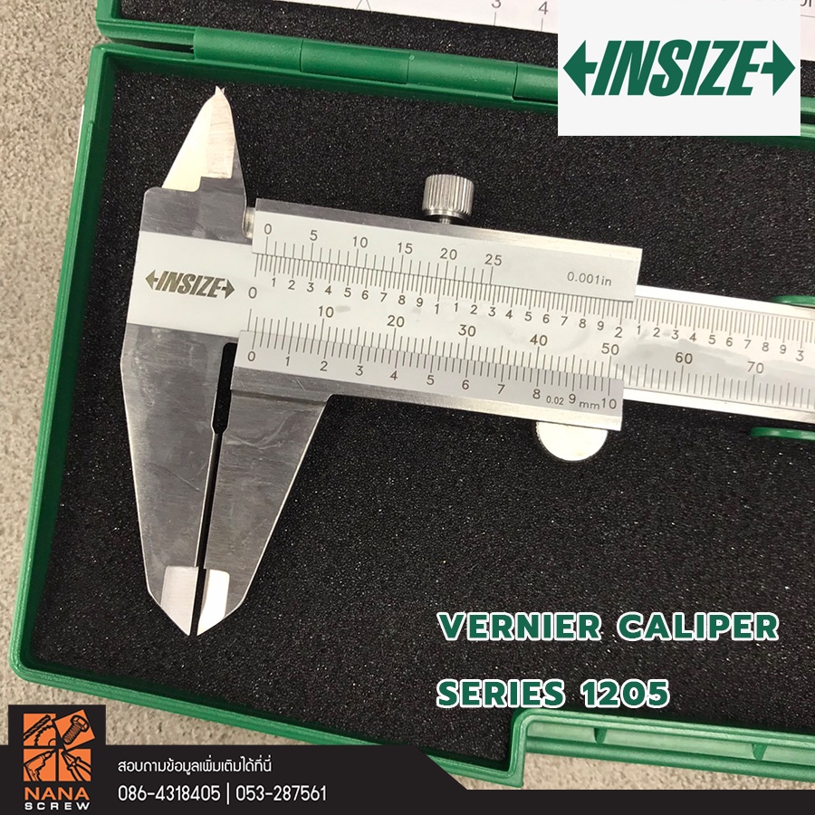 insize-เวอร์เนียคาลิเปอร์-vernier-caliper-รุ่นมาตรฐาน-series-1205-ขนาด-6-นิ้ว-ของแท้