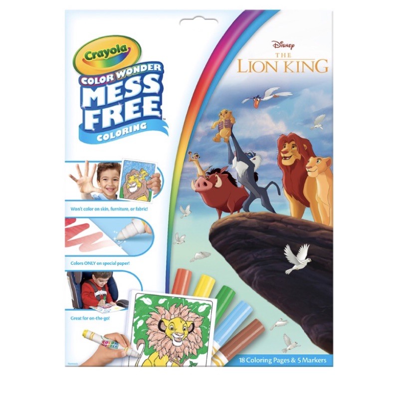 ชุดสี Wonder Lion King | Shopee Thailand