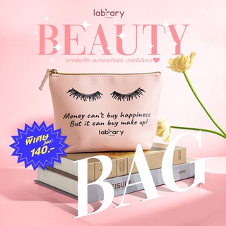ภาพหน้าปกสินค้าLabrary Beauty Bag👛 กระเป๋าใส่เครื่องสำอางค์ กระเป๋าใส่เครื่องสำอางแบบพกพา Limited Edition ซึ่งคุณอาจชอบราคาและรีวิวของสินค้านี้