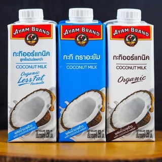 🥥Ayam🥥 กะทิกล่อง เพื่อสุขภาพ ผสมน้ำมะพร้าว กลมกล่อมกว่า สูตรปกติ ออร์แกนิค และ Organic Lowfat แบรนด์อะยัม Coconut milk