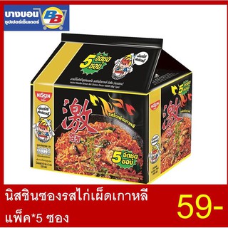 แซ่ปมาก! นิสชินรสไก่เผ็ดเกาหลี แพ็ค*5