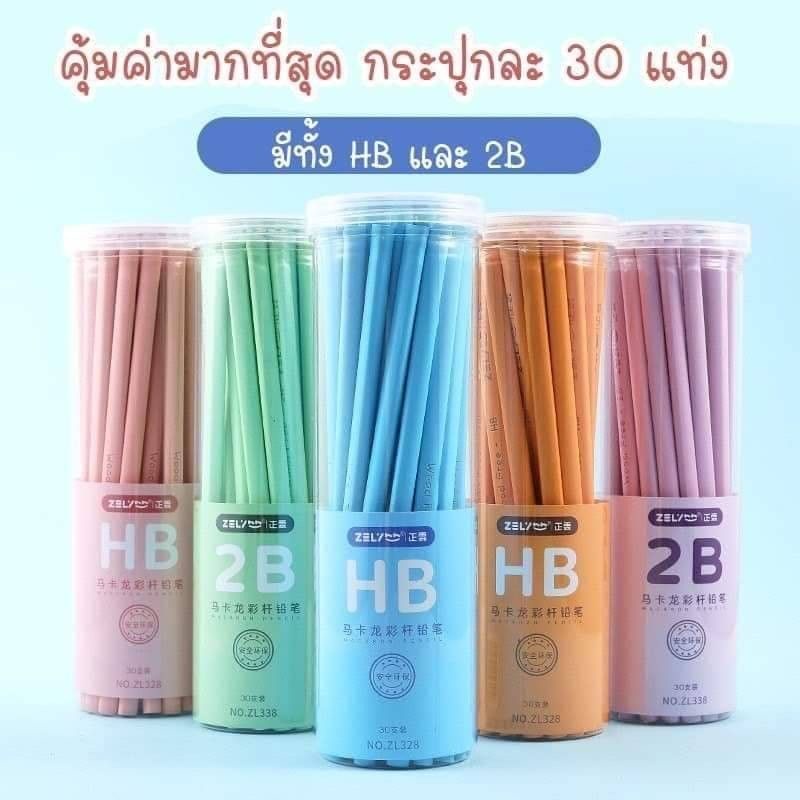 ดินสอสามเหลี่ยม-30pcs-ดินสอไม้-พร้อมกล่องใส่