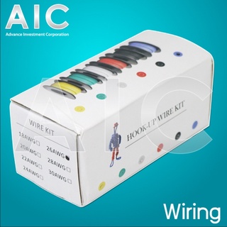 สาย AWG26 กล่อง 6 สี 60m @ AIC ผู้นำด้านอุปกรณ์ทางวิศวกรรม