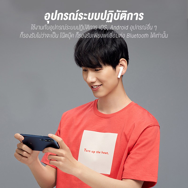 ภาพสินค้าXiaomi Mi Air2 SE Headset Earbuds True Wireless Earphones 2 Basic หูฟังไร้สาย หูฟังบลูทูธ จากร้าน youpin_thailand_store บน Shopee ภาพที่ 4