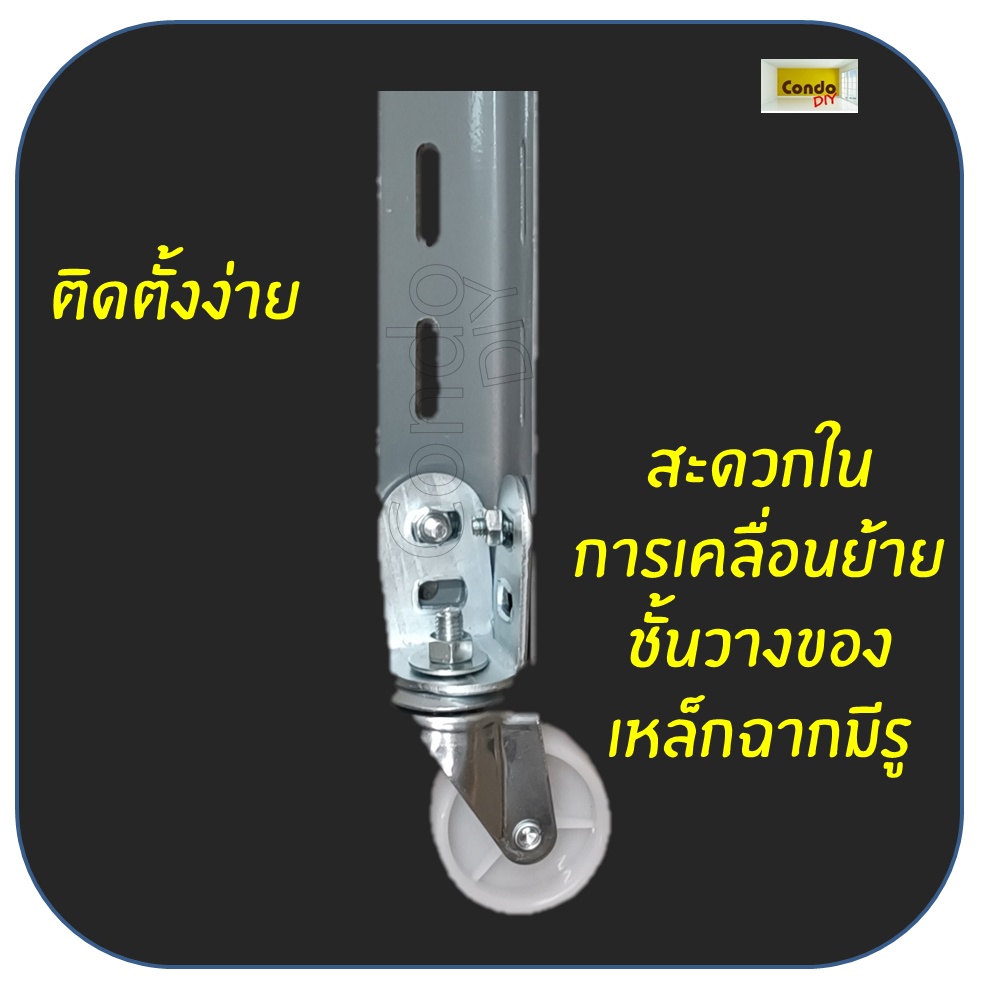 ล้อเหล็กฉาก-ราคาต่อล้อ-มีน๊อตให้-รับน้ำหนักได้-120-150โล