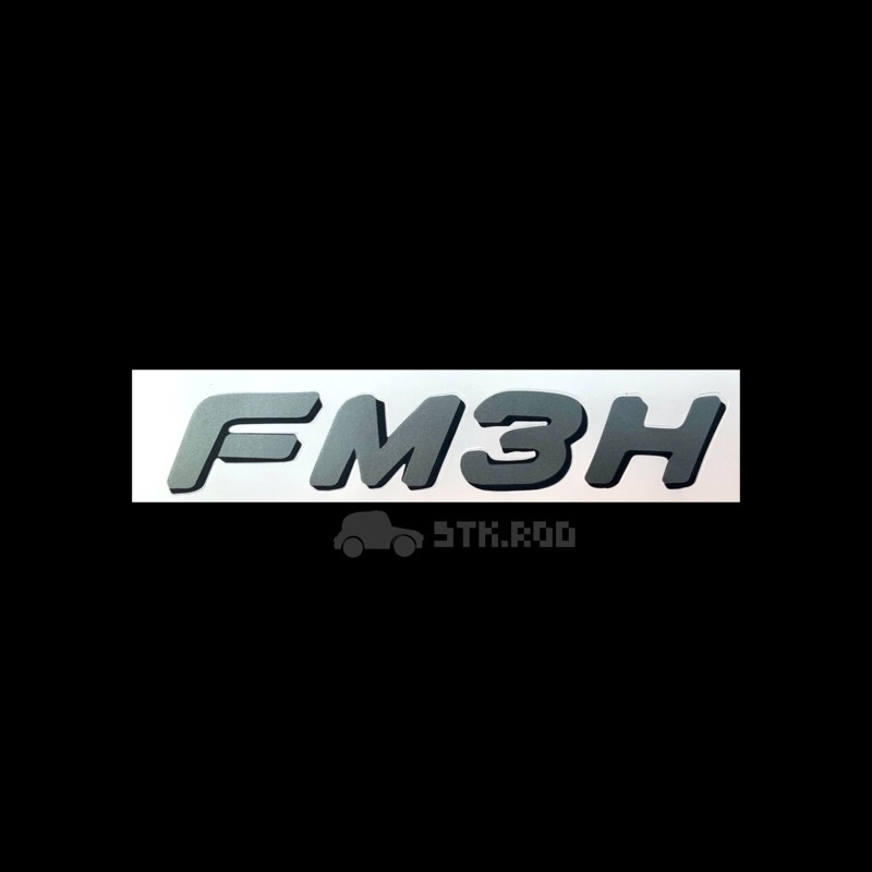 สติ๊กเกอร์ FM3H ติดประตู รถ ฮีโน่ ไฮเทค HINO hitech STICKER (ขายเป็น ...