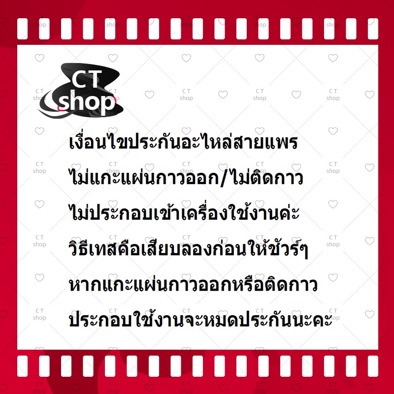 สำหรับ-infinix-hot-10s-อะไหล่เลนกล้อง-กระจกเลนส์กล้อง-กระจกกล้องหลัง-camera-lens-ได้1ชิ้นค่ะ-ct-shop