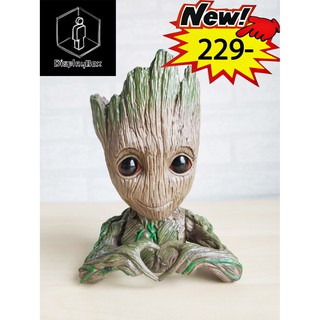 (พร้อมส่ง) Groot กระถางต้นไม้ เวอร์ชั่นชูมือรูปหัวใจ Periphery Guard 2 Tree Groot