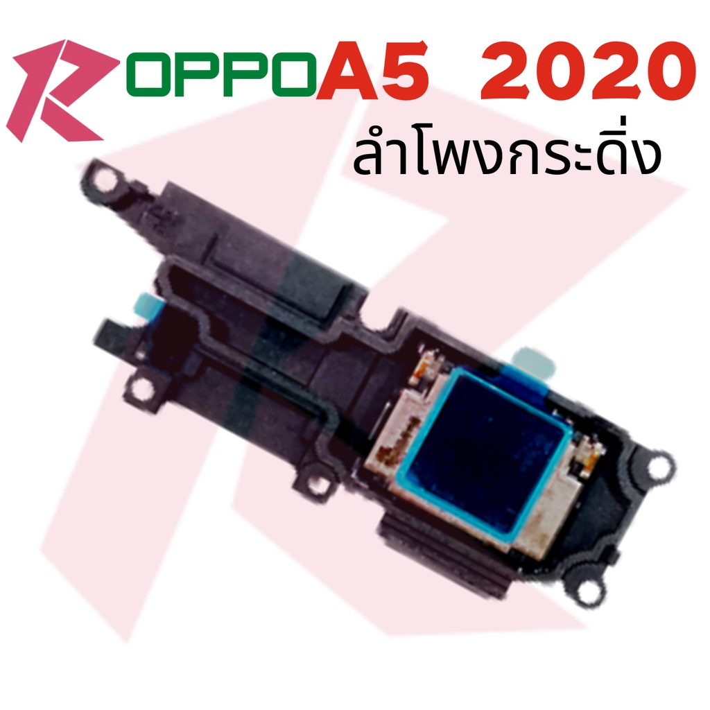 Ring ลำโพงกระดิ่ง OPPO A5 2020 ลำโพง ลำโพงสำหรับ NOVA3i Buzzer Ringer ...