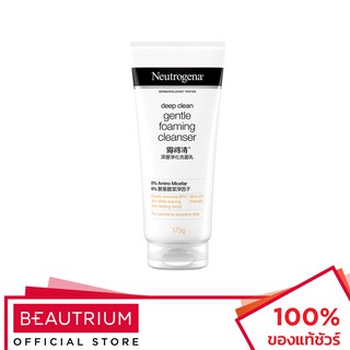 NEUTROGENA Deep Clean Gentle Foaming Cleanser ผลิตภัณฑ์ทำความสะอาดผิวหน้า 175g