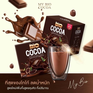 ภาพหน้าปกสินค้าไบโอโกโก้มิกซ์ โกโก้ดีท็อก (1กล่อง) Bio Cocoa mix khunchan ‼️‼️พร้อมส่ง‼️‼️ ที่เกี่ยวข้อง